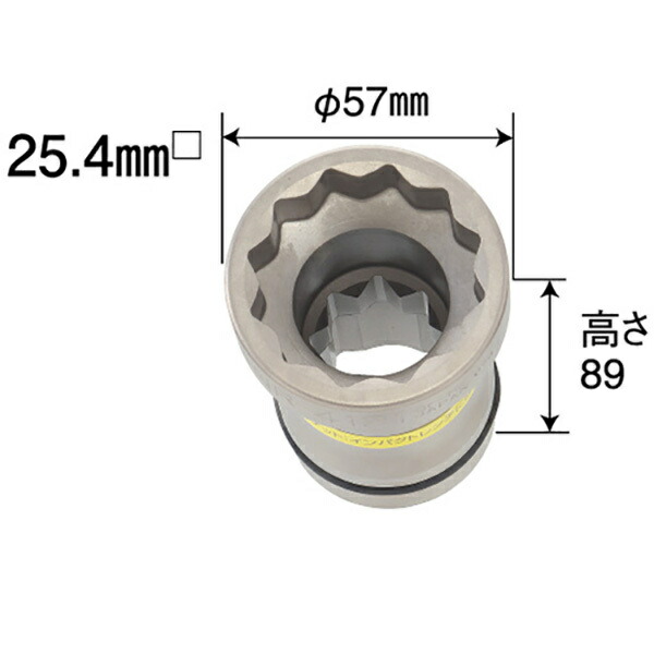 超特価】 コンビソケット ホイルナット ホイールナット 1インチ 25.4mm トルクレンチ用41×21mm アウター12角 インナー8角  montemar.com.mx