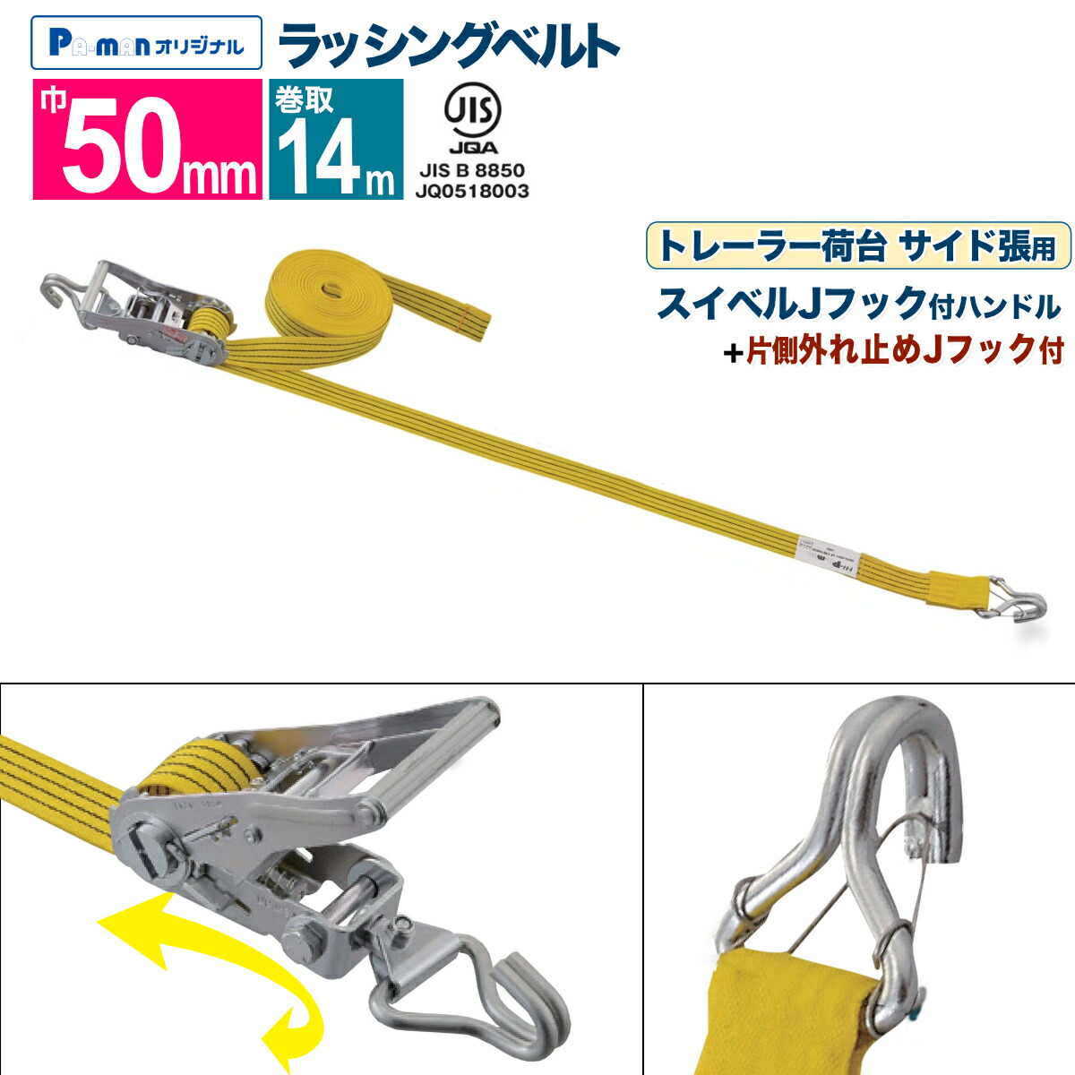 冬道・雪道の走行に必ずご準備することを「タイアチェーン店」 DIY・工具-花・ガーデン・DIY-ベルト荷締機