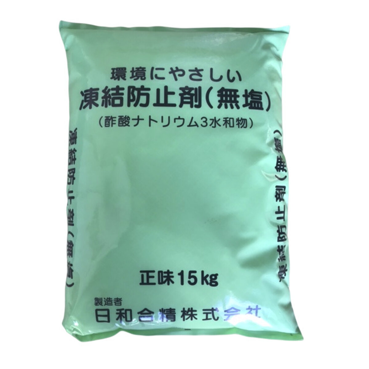 融雪剤 無塩 凍結防止剤 酢酸ナトリウム 15kg 錆に強い 除草・防塵にも 業務用 大容量