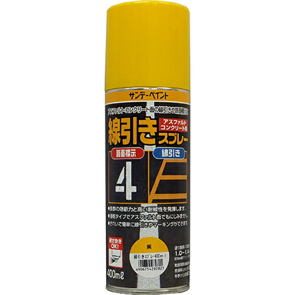 楽天市場】ペイント イエロー 線引き用 1ダース 12本入 (品番79120100 ...