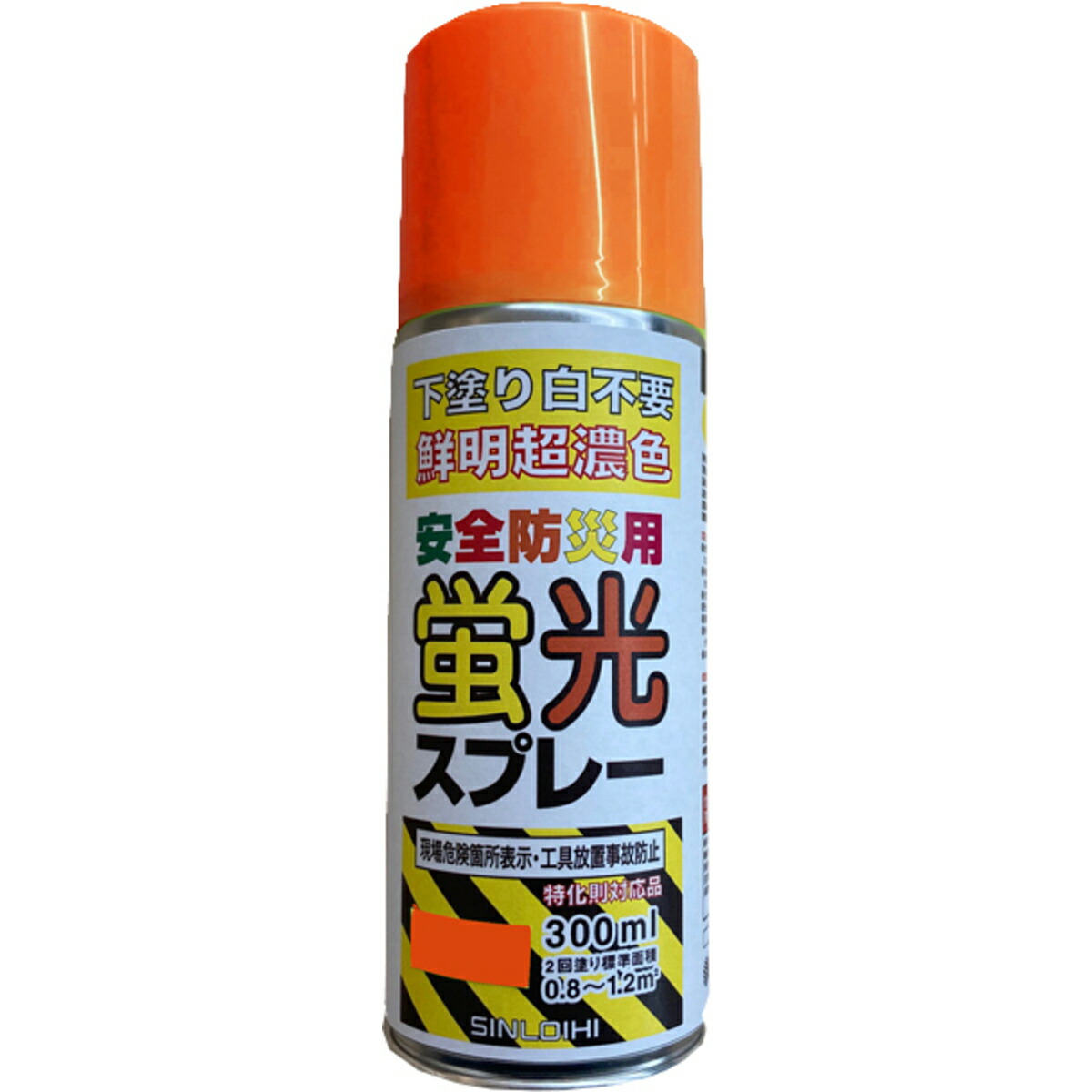 楽天市場】安全防災用蛍光スプレー 300ml×6本セット(1本約0.8〜1.2平米 