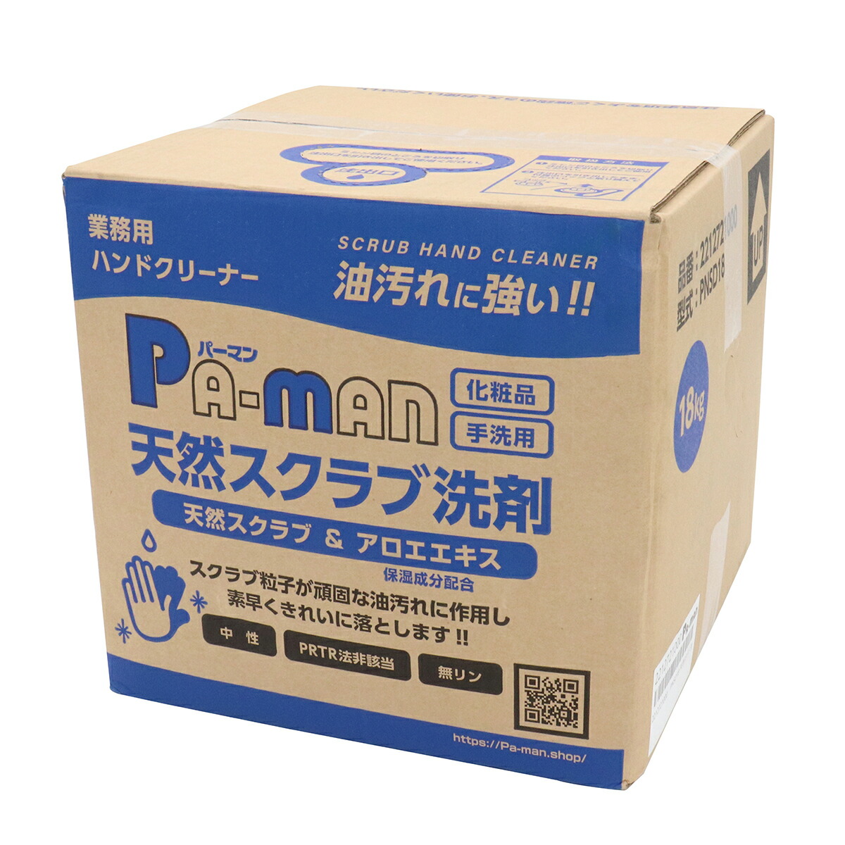 冬道・雪道の走行に必ずご準備することを「タイアチェーン店」
