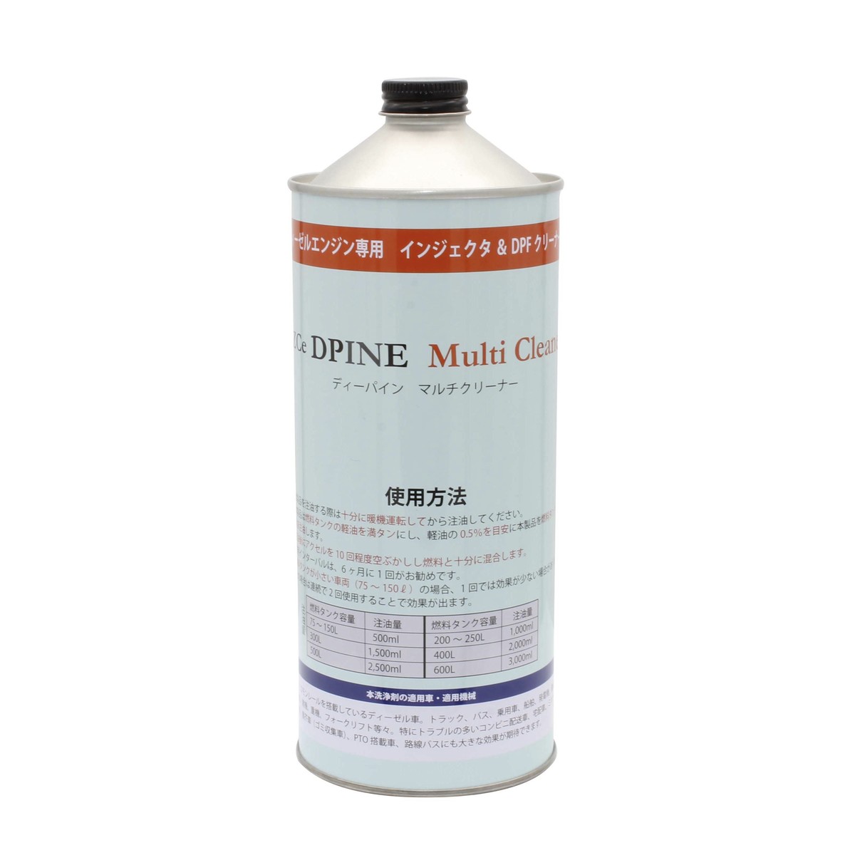 楽天市場】DPINE マルチクリーナー 1000ml ディーゼルエンジン専用