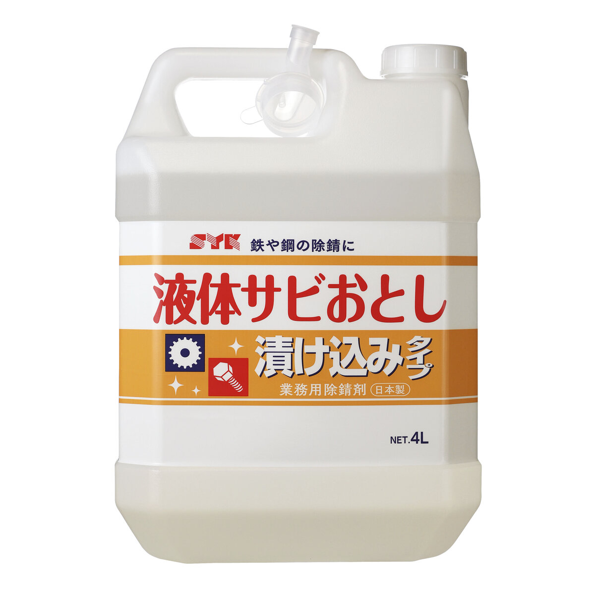 楽天市場】鈴木油脂工業 液体さび落とし 20L 1缶仕様 漬け込み