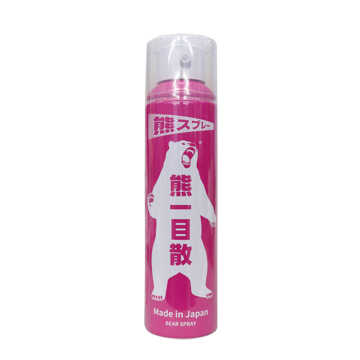 国産 熊スプレー 熊一目散 280ml 熊よけ 強力 カプサイシン 誤噴射防止 日本製 ヒグマ ツキノワグマ 撃退 登山 キャンプ アウトドア 農業｜パーマンショップ 店