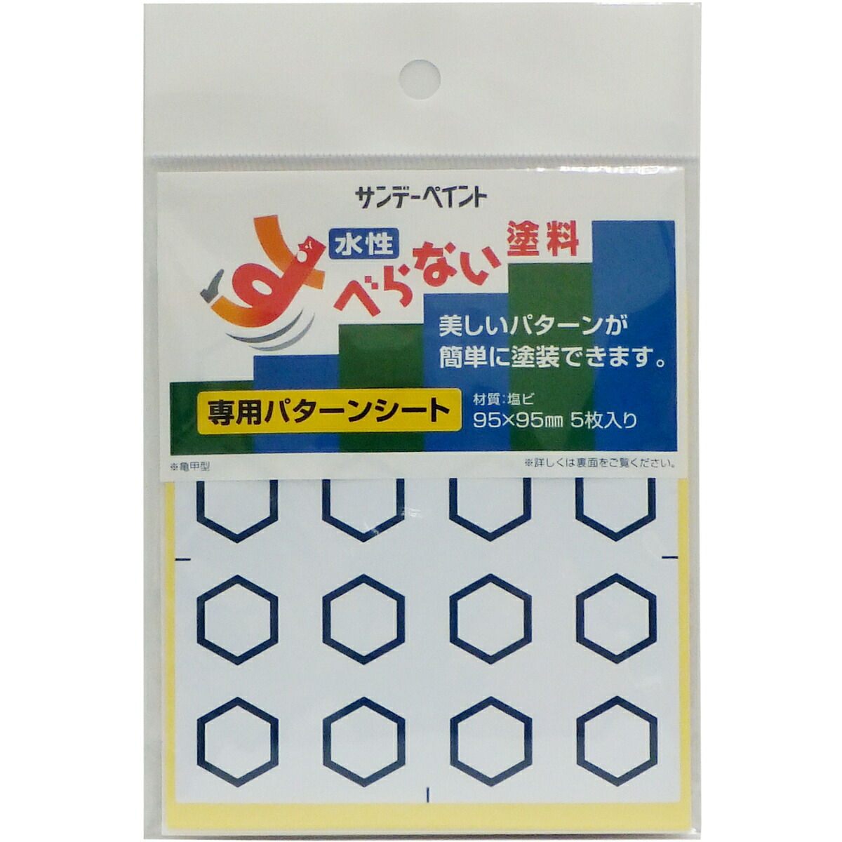 楽天市場】ペイント イエロー 線引き用 1ダース 12本入 (品番79120100 ...