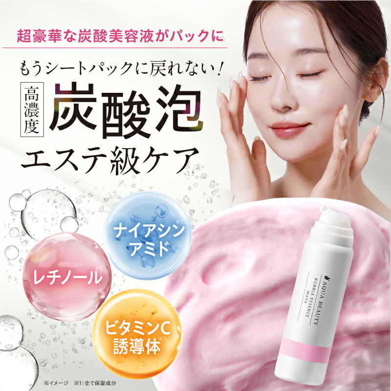 楽天市場】＼累計販売数200万個突破／ 艶つや習慣 リニューアル オール