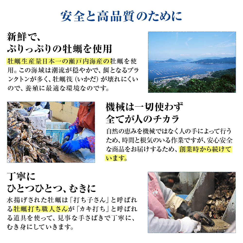 楽天市場 販売実績15年突破 牡蠣亜鉛といえば 海乳ex 1ヶ月分 牡蠣 国内産 牡蠣サプリ カキ サプリ 亜鉛サプリ 健康サポートセンター