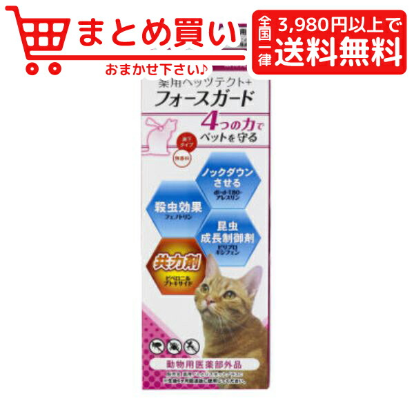 楽天市場 ドギーマン 専門店用 薬用ペッツテクト フォースガード 猫用 1本入 犬猫用品 防虫 殺虫剤 おとどけスマイルワン