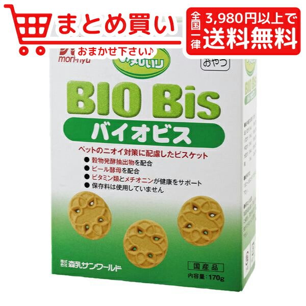 楽天市場 森乳サンワールドワンラック お気に入り バイオビス 170g 犬 おやつ ビスケット クッキー おとどけスマイルワン