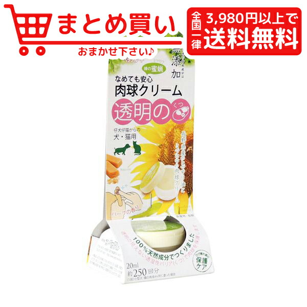 送料無料 ペッツルート肉球クリームml 犬 猫 お手入れ Loeschenart Com 送料無料 ペッツルート肉球クリームml 犬 猫 お手入れ Loeschenart Com