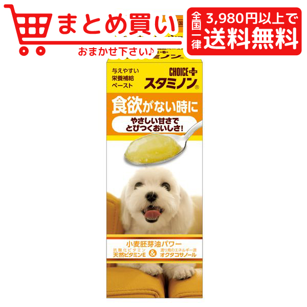 楽天市場 アース ペット チョイスプラス スタミノン 食欲がないときに 40g 犬 フード サプリメント おとどけスマイルワン