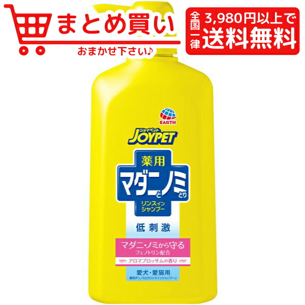 楽天市場 アース ペット Joypet 薬用マダニとノミとりリンスインシャンプー アロマブロッサム 330ml 犬 猫 シャンプー ダニ のみ取り シャンプー おとどけスマイルワン