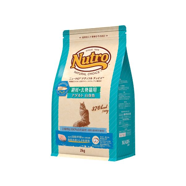 6月限定 箱売り特価 ニュートロナチュラルチョイス 避妊 去勢 猫用 アダルト 白身魚 2kg 猫用品 キャットフード アダルト 同梱不可 8個 Psicologosancora Es
