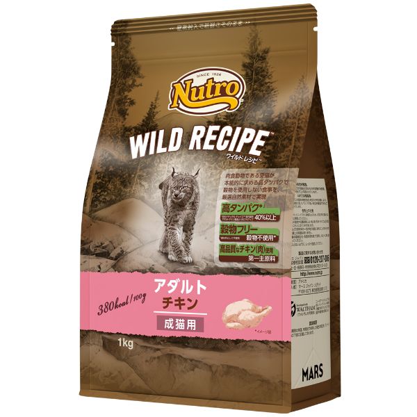 6月限定 箱売り特価 ニュートロキャット ワイルドレシピ アダルト チキン 用 1kg 猫用品 キャットフード アダルト 10個 Psicologosancora Es 6月限定 箱売り特価 ニュートロキャット ワイルドレシピ アダルト チキン 用 1kg 猫用品 キャットフード アダルト 10個 Psicologosancora Es