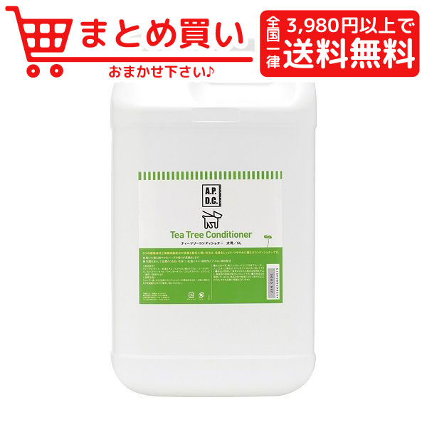 全国組立設置無料 A たかくら たかくら 新apdc ティーツリーコンディショナー 5l 高知インター店 Arro Studio Com 全国組立設置無料 A たかくら たかくら 新apdc ティーツリーコンディショナー 5l 高知インター店 Arro Studio Com