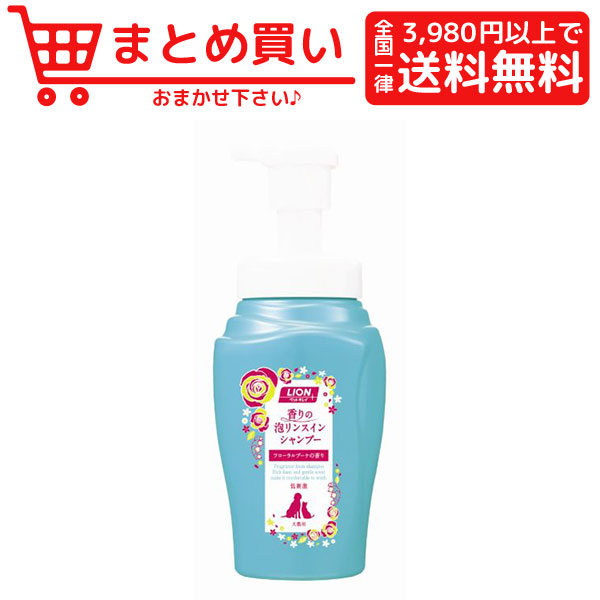 楽天市場 新商品 スペシャルプライス ペットキレイ 香りの泡リンスインシャンプー 犬猫用 450ml おとどけスマイルワン