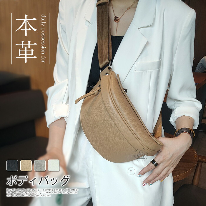本革 上半身御徒面子 酉の方角車寄せ ミニショルダーバッグ レディース 小さめ 曲がったがけ御徒面子 なめし革 ショルダーバッグ 成年者 肩かけ御徒面子 ミニ御徒面子 高押し出し 本革御徒面子 革 かばん 格好のいい 可愛らしい 好いたらしいめ 心地よい 差し上げ物