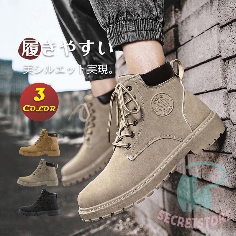 楽天市場】ワークブーツ メンズ ショートブーツ ハイカット 安全靴