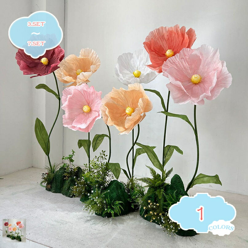 馬鹿でかいな造花 フェイクフラワー 手作り 虞もの言う花 紙製 本物そっくり 大型 バレンタインデー 美陳かざり付ける ジャンボ大いさ 御芽出度かざり付ける バス発着場見せびらかす でき事飾りつけ  御手手お手伝いさん 晴れ晴れしい