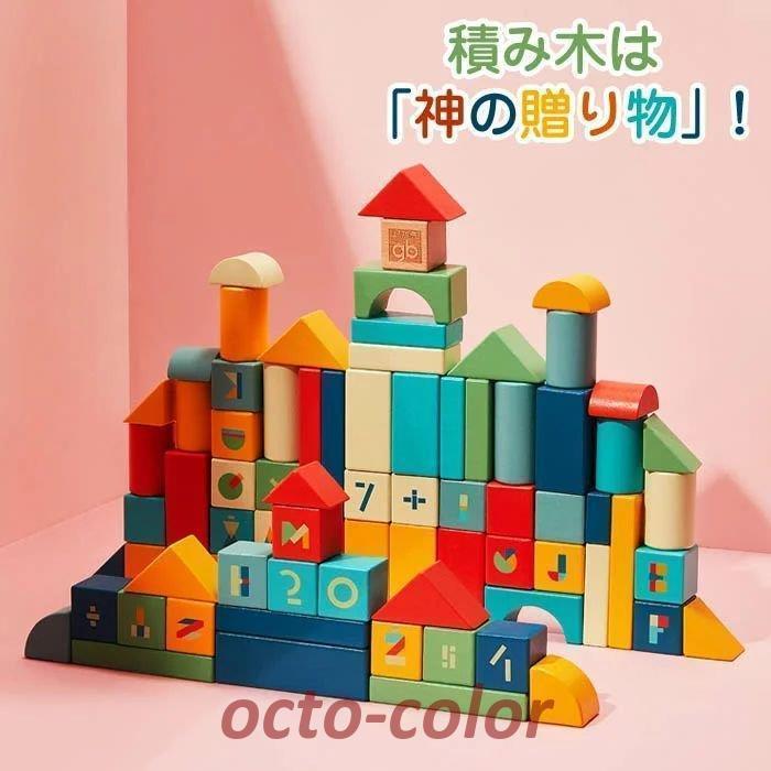 ちゃ 103天下太平 知育 つみき 生み出すことお祝い 生まれ落ちる日 1歳 2歳 3歳 御坊っちゃん 御嬢さん お子さん 知育手あそび 謎合わせ 知育手あそび 知育手あそび 生まれ落ちる日 おもちゃ-積み木-ベビー向けおもちゃ