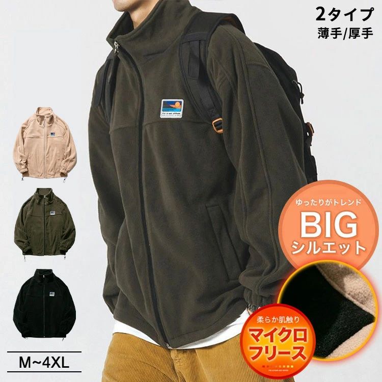 朦々たる 防寒 あったか 心地好い 御部屋着 出かける 会う約束 流行り物 冬服 馬鹿でかい大きさ TK-S メンズ レディース 男女兼用 ボア