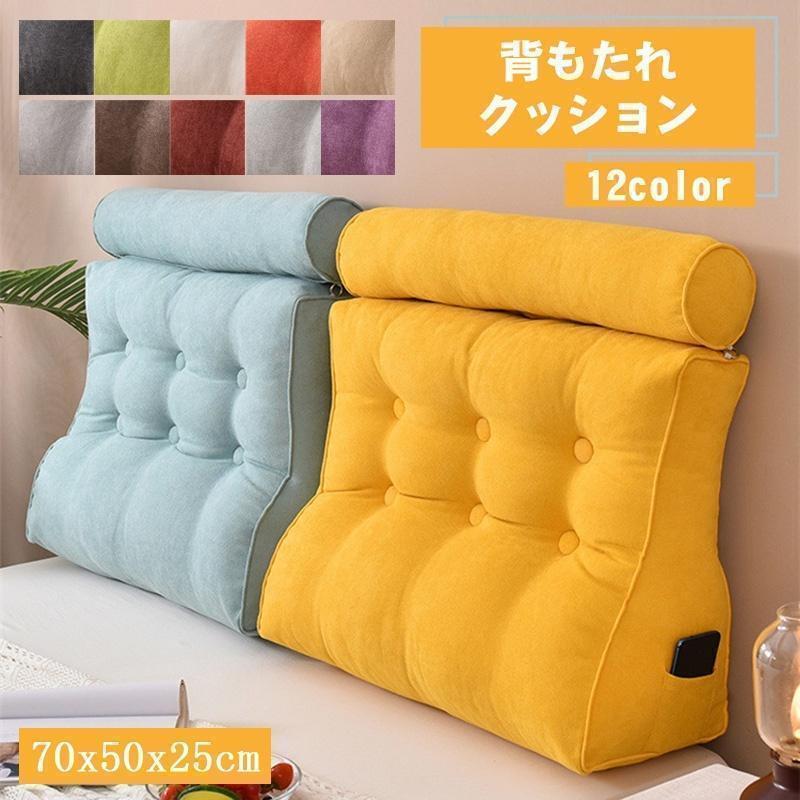 角 寝台用 ３角形座布団 70*50*25珊 寝台 ３角形座布団 大層らしい 今めかしい 座布団長いす 足枕 腰枕 矩形 寝れる 枕