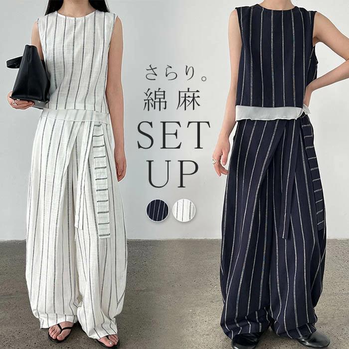リネン セットアップ レディース 心地好い 夏 春 麻 袖なし ノースリーブ 貯蔵タンク 広々とした ズボン下 一回りズボン下 好いたらしいめ 2点仕掛ける 鵞鳥ズボン下 鵞鳥 上下仕掛ける 体型覆いかぶせる 縞模様 会う約束 お呼ばれ ママコーデ