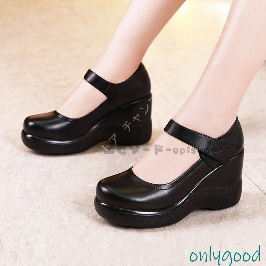 靴 学生 シューズ 厚底パンプス スムース 美脚 8cmヒール パンプス ウエッジソール ラウンドトゥ 痛くない プス
