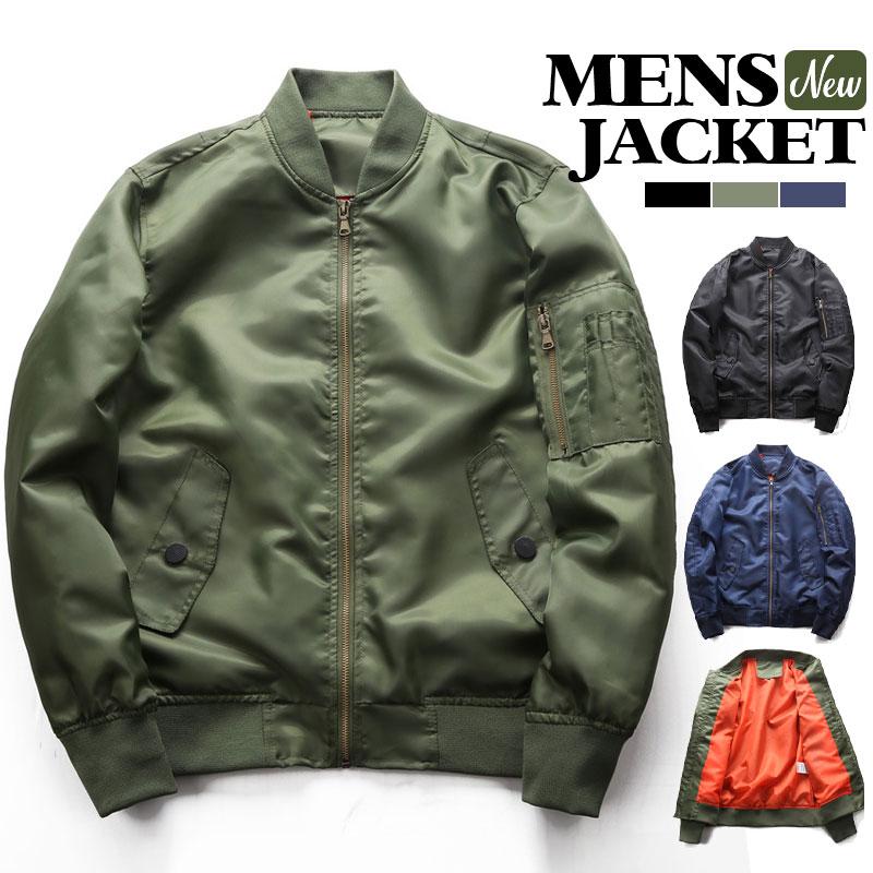 楽天市場】メンズ ブルゾン ミリタリージャケット ジャケット フライト