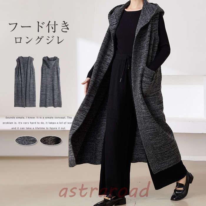 23区フード付きロングベスト 23区フード付きロングベスト 楽天市場】ベスト ロング ウール