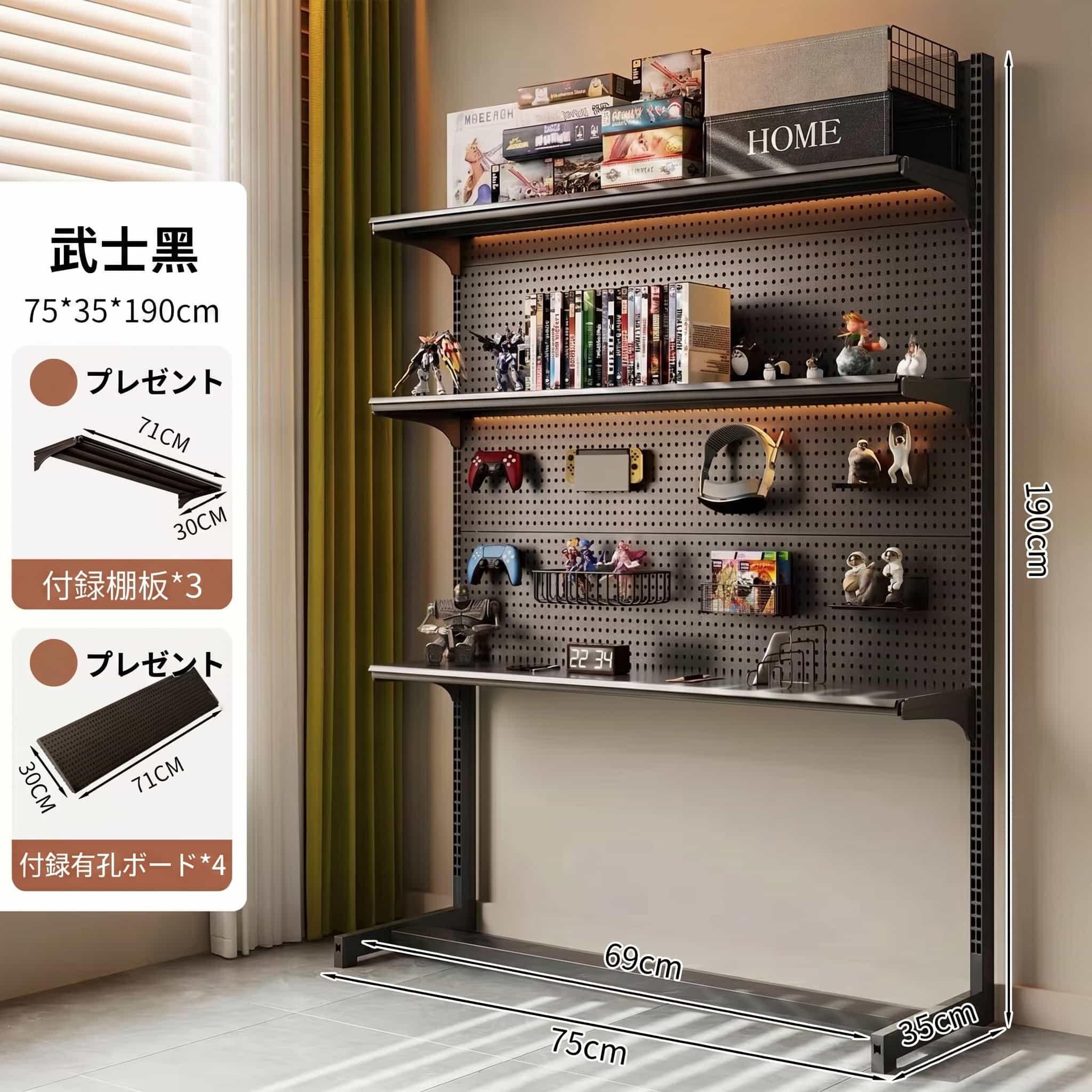 ゲーミングラック 有孔ボード 壁面収納 突っ張り式 収納ラック ディスプレイシェルフ 賃貸対応 穴あけ不要 大容量 ゲーム部屋 デスク周り 段差調整可能 頑丈 展示 インテリア|パブロ店