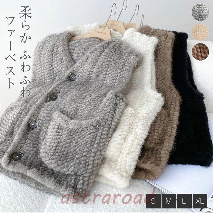 ふわふわ ジレ 大きいサイズ アウター ノースリーブ 前開き 暖か Ｖネック フェイクファー 冬 秋 羽織 トップス ベスト