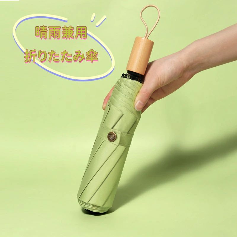 M 自動 軽量 無地 シンプル 強風に強い 晴れ 耐風 防水 おしゃれ 可愛い プレゼント ギフト 敬老の日 父の日 母の日 大きめ 新作