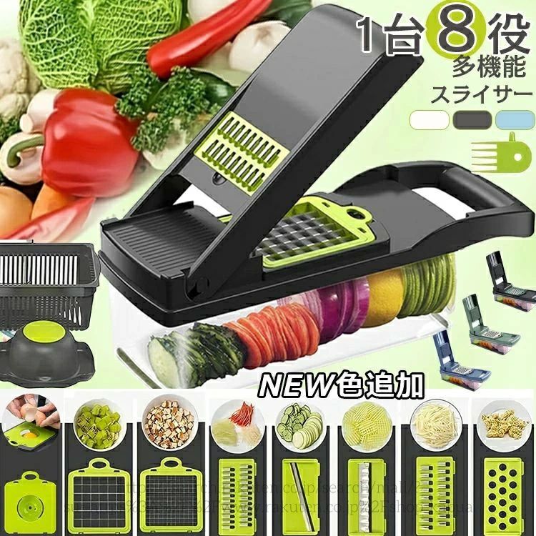 楽天市場】つま切り 千切り 調理器 調理機 つま 野菜カッター : kanaemina