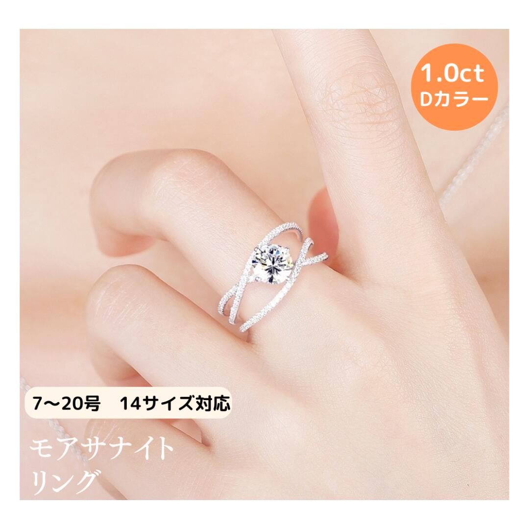 PT950コーティング ダイヤモンドリング 1ct モアサナイト オービット リング SV925 シルバー 11号 12号 13号 14号 15号 16号 17号 18号 ラウンド 大粒 モアッサナイト VVS1 結婚記念日 プレゼント 結婚式 母の日