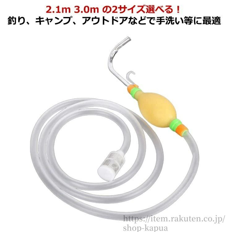 楽天市場】汲み上げ式手動ポンプ 上層階送水ホースタイプ 災害や停電