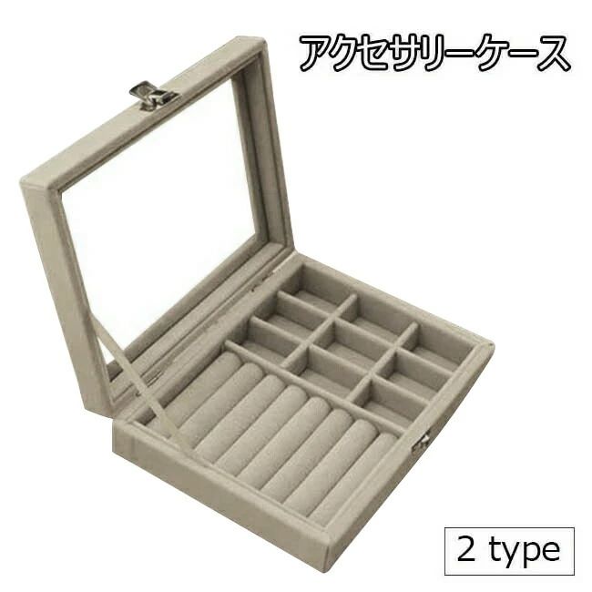 楽天市場】アクセサリーケース ミラー付き アクセサリーボックス
