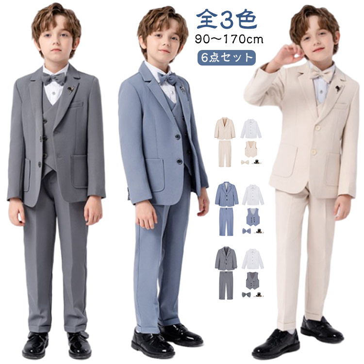 背広 冠婚葬祭 キッズ はいり込む式 中学 御坊っちゃん うしろ帯 赤ちゃん服 6点仕掛ける 御坊っちゃん 卒式 七五三 初等学校 フォーマル 高校生 限りない 白プルオーバー ズボン下 入園式 華燭の典 背広 お受験 フォーマル 洋琴 告げ知らせる会 90 100 110 120 130 140 150 160
