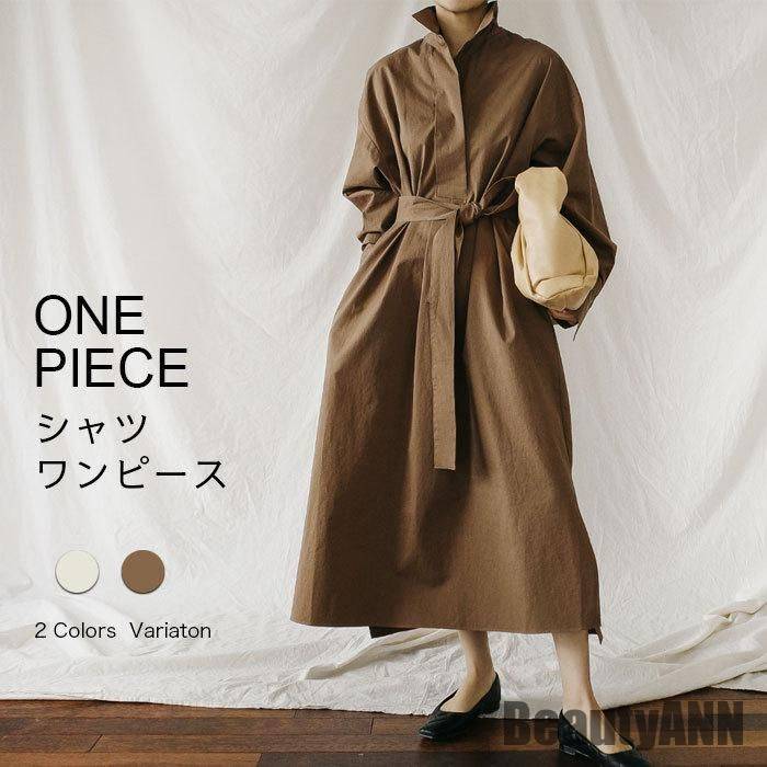 新生活 シャツワンピース マキシ丈 長袖 ワンピース レディース シャツワンピ ゆったり 体型カバー 秋 ロングシャツ マキシ丈ワンピース 秋 春 冬 秋ファッション 冬物 春物 秋物 プレゼント ギフト