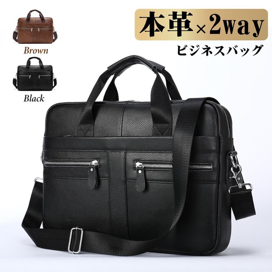 メンズバッグ トートバック 牛革 2wayビンテージ ブリーフケース ファスナー付き 軽量 大容量 通勤 通学 入社 就活 出張 父の日