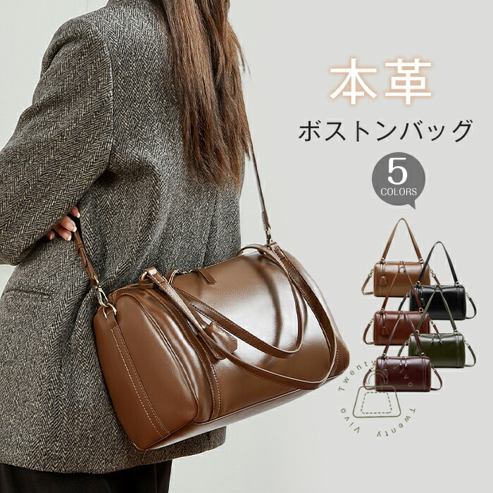 ハンドバック 本革 御徒面子 レディース トートバッグ 大きめ ボストンバッグ 本革 2way御徒面子 本革 ショルダーバッグ 2way御徒面子