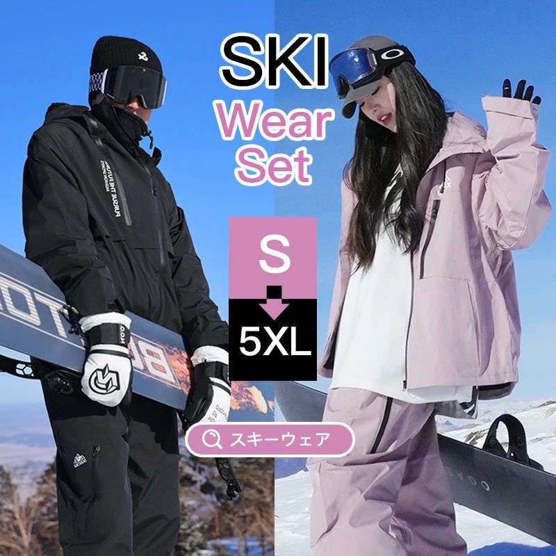 スキーの板お召しもの セットアップ ゲーム盤お召しもの スノボ お召しもの 中綿 裏起毛 撥水 防風 スノーボード スノボー スキーの板 スノボーウェア TZ033ブルー-TZ027ピンク-TZ033ブラック