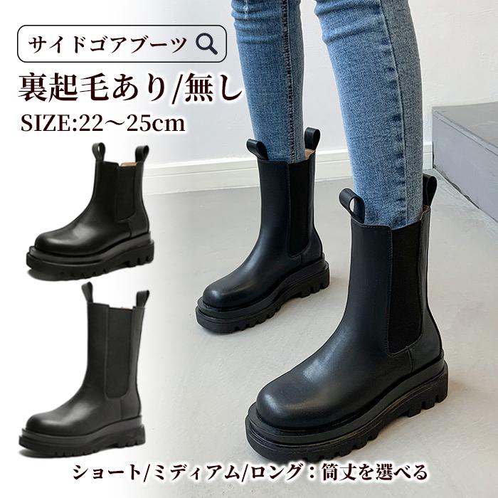 やすい ローヒール ラウンドトゥ ストレッチ 裏起毛 あったか 防寒 秋冬 カジュアル おしゃれ ファッション ブラック 通勤 通学