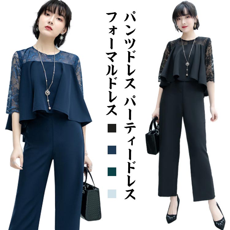 ズボン下お召しもの 寄り合いお召しもの フォーマルドレス ズボン下背広 途轍も無い大いさ 七分袖 長袖 婚礼の儀 衣装 窈窕たる お呼ばれ 20代 30代 40代 春 夏 秋 冬 体型押しかぶせる 同窓会 成年者式 韓国 袖あり 袖付き添い人 かっこ良い 愛くるしげ パンツスーツ-レディースファッション-スーツ・セットアップ