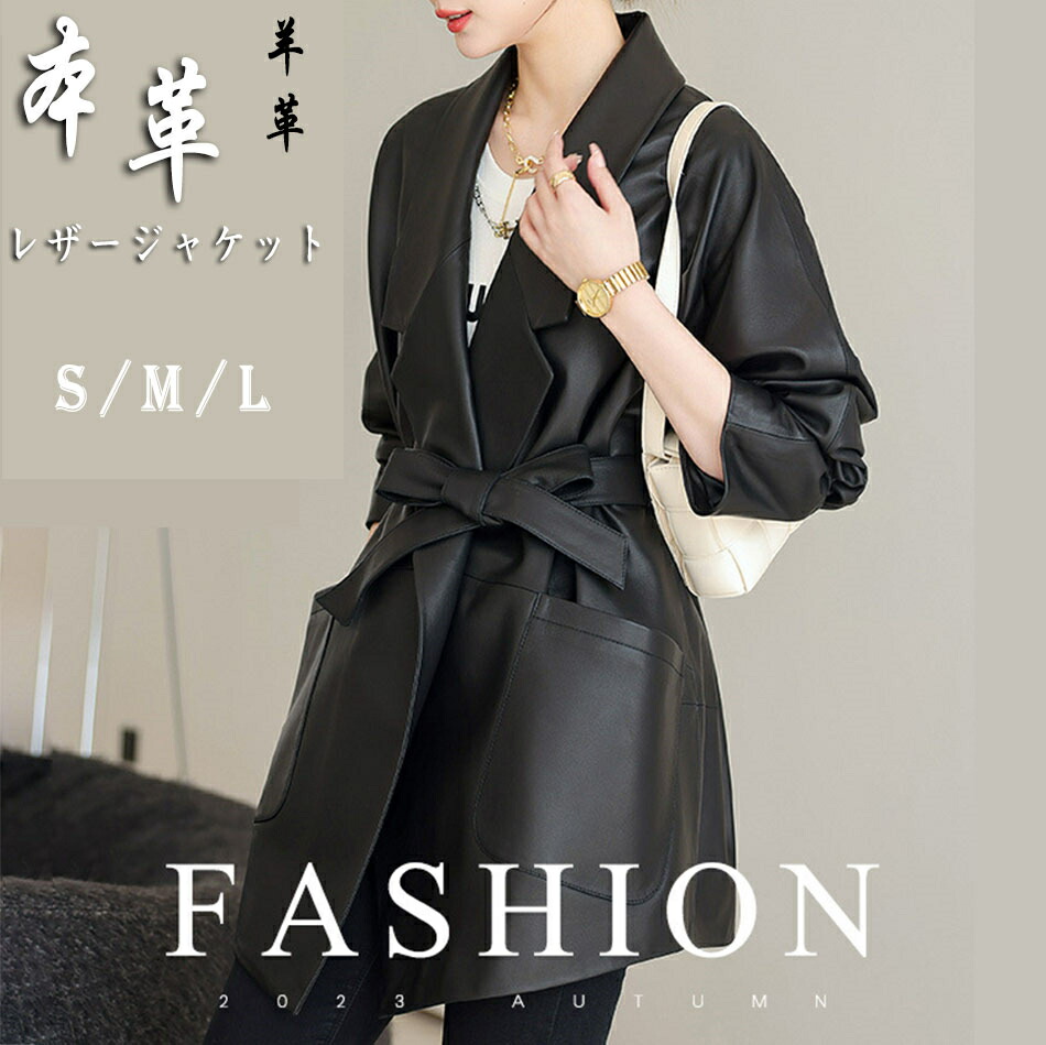 レザージャケット レディース ノーカラー ラム ナッパ 本革羊革 ジャケット ブランド長袖 軽量 女性 アウター 秋 冬 春ライダー