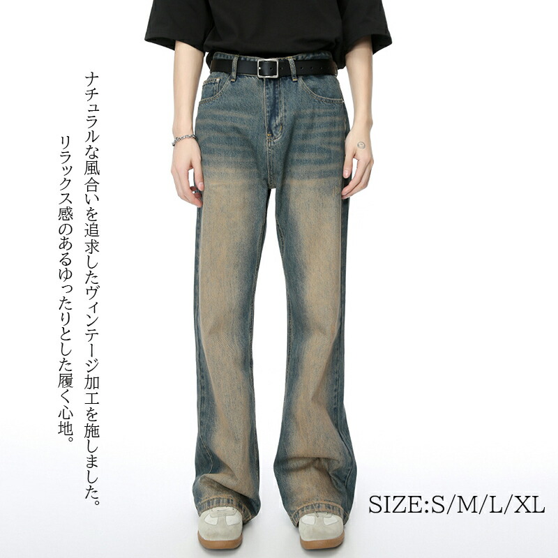 ワイドデニム メンズ デニムパンツ ルーズシルエット 大きいサイズ ジーンズ バギー デニム パンツ 無地 ワイド ジーパン バギー