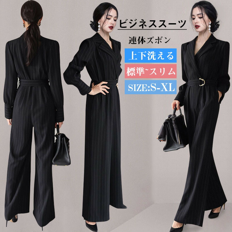 スーツ レディース 夏秋 クールビズ オールインワン 洗える パンツスーツ ビジネススーツ リクルートスーツ ストレッチ 大きいサ