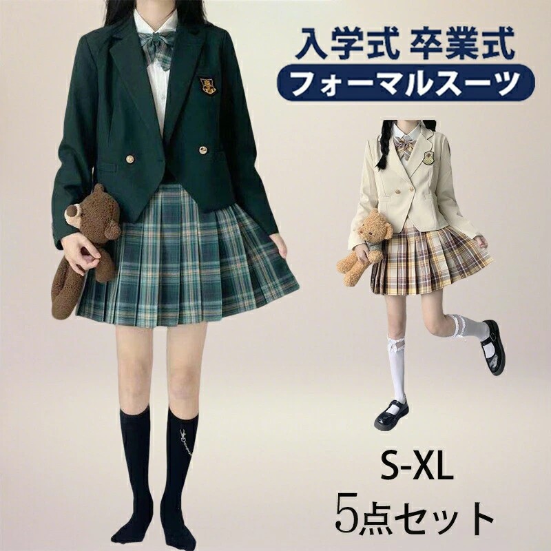 卒業式 スーツ 学生服 JK制服 高校生制服 本格スカート可愛い 5点セット 高校生 学園祭 入学式 レディース コスチューム衣装 學