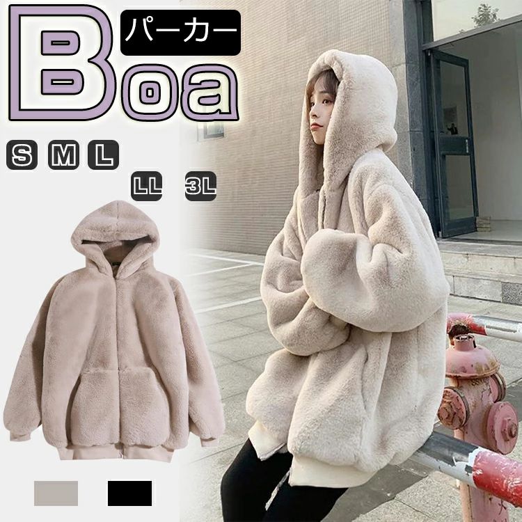 全2色 もこもこ ボアブルゾン レディース ドロップショルダー ゆったり 暖かい 綿 コットン フリース ボアジャケット 防寒着 秋